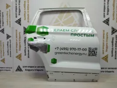 Дверь Skoda Kodiaq 2016-2022 565833056 1 NS7 ДО РЕСТАЙЛИНГ, задняя правая