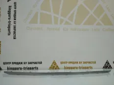Молдинг бампера Hyundai Elantra 2020-2022 86699AA000 7 CN7
