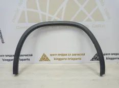 Расширитель крыла Skoda Kodiaq 2016-2022 565854819 1 NS7 ДО РЕСТАЙЛИНГ, задний левый