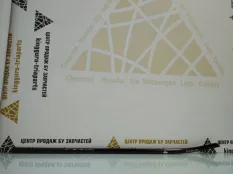 Уплотнитель стекла двери BMW X4 2014-2017 51767349335 F26, передний правый