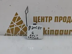 Заглушка буксировочного крюка Volkswagen Jetta 2014-2018 5CU807241 6 162 РЕСТАЙЛИНГ, передняя