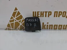 Заглушка буксировочного крюка Volkswagen Passat 2011-2015 3AE807441A B7 362, задняя