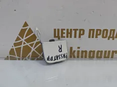 Заглушка буксировочного крюка Volkswagen Passat 2011-2015 3AE807441B B7 362, задняя