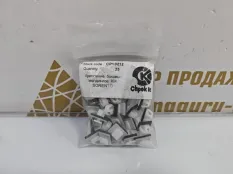 Крепление бокового молдинга KIA Sorento 2002-2006 CP10212 1 JC ДО РЕСТАЙЛИНГ