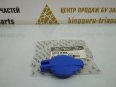 Крышка бачка стеклоомывателя KIA Ceed 2006-2010 986232E100 1 ED ДО РЕСТАЙЛИНГ