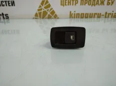 Кнопка стеклоподъемника BMW X3 2010 61319202019 F25 2.0 N47D20, задняя правая