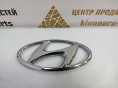 Эмблема Hyundai Santa Fe 2018-2020 86300S1100 4 TM ДО РЕСТАЙЛИНГ, передняя