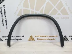 Расширитель крыла Skoda Kodiaq 2016-2022 565854820 1 NS7 ДО РЕСТАЙЛИНГ, задний правый