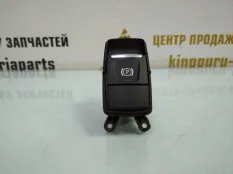 Кнопка ручного тормоза (ручника) BMW X1 2018 61316822523 F48 ДО РЕСТАЙЛИНГ B47C20B ДИЗЕЛЬ