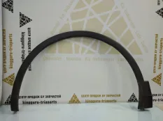 Расширитель крыла Volkswagen Tiguan 2016-2020 5NA854731E 2 AD1 ДО РЕСТАЙЛИНГ, передний левый