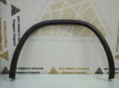 Расширитель крыла Skoda Kodiaq 2016-2022 565854819 1 NS7 ДО РЕСТАЙЛИНГ, задний левый