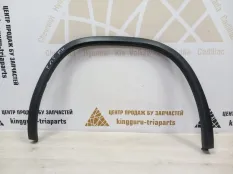 Расширитель крыла Skoda Kodiaq 2016-2022 565854820 1 NS7 ДО РЕСТАЙЛИНГ, задний правый