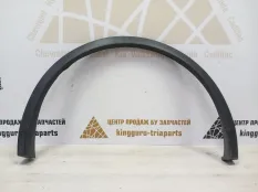 Расширитель крыла Volkswagen Tiguan 2016-2020 5NA854819K 2 AD1 ДО РЕСТАЙЛИНГ, задний левый