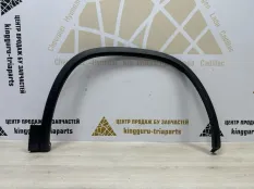 Расширитель крыла Skoda Kodiaq 2016-2022 565854732 1 NS7 ДО РЕСТАЙЛИНГ, передний правый