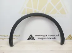 Расширитель крыла Volkswagen Tiguan 2016-2020 5NA854820L 2 AD1 ДО РЕСТАЙЛИНГ, задний правый