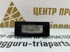 Плафон подсветки багажника Skoda Fabia 2013 8J0943021 2 5J2 РЕСТАЙЛИНГ (CBZD) CBZDD04150
