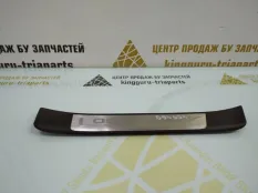 Обивка порога Skoda Octavia 2013-2017 5E0853542C A7 5E3 ДО РЕСТАЙЛИНГ, задняя правая
