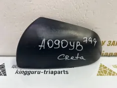 Корпус зеркала Hyundai Creta 2016-2020 87616C9000CA 1 GSR ДО РЕСТАЙЛИНГ, левый