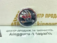 Эмблема Skoda Superb 2015-2019 3V0853621A 3 3V3 ДО РЕСТАЙЛИНГ