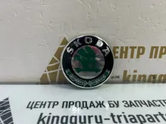 Эмблема Skoda Octavia 2008-2013 1U0853621C A5 РЕСТАЙЛИНГ