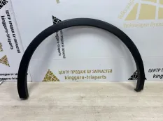 Расширитель крыла Volkswagen Tiguan 2016-2020 5NA854819J 2 AD1 ДО РЕСТАЙЛИНГ, задний левый