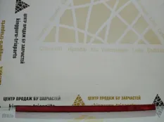 Катафот бампера Hyundai Santa Fe 2020-2022 92409S1500 4 TM РЕСТАЙЛИНГ, задний