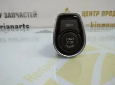 Кнопка старт-стоп BMW 3 2017 61319250734 F30 РЕСТАЙЛИНГ B47D20A 2.0 ДИЗЕЛЬ