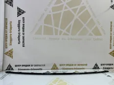 Молдинг бампера Volkswagen Polo 2015-2020 6RF853835 5 612 РЕСТАЙЛИНГ, задний