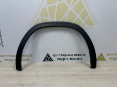 Расширитель крыла Volkswagen Teramont 2017-2020 3CN853818 1 CA1 ДО РЕСТАЙЛИНГ, задний правый