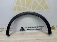 Расширитель крыла Renault Arkana 2019-2022 788A23074R 1 LCM_, задний правый
