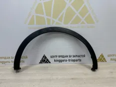 Расширитель крыла Renault Arkana 2019-2022 788A23073R 1 LCM_, задний левый