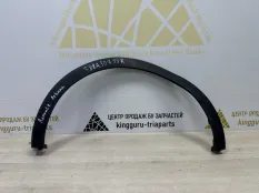 Расширитель крыла Renault Arkana 2019-2022 788A23073R 1 LCM_, задний левый