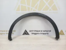 Расширитель крыла Renault Arkana 2019-2022 788A23074R 1 LCM_, задний правый