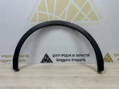 Расширитель крыла Volkswagen Tiguan 2016-2020 5NA854820J 2 AD1 ДО РЕСТАЙЛИНГ, задний правый