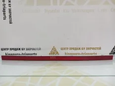 Катафот бампера Hyundai Santa Fe 2020-2022 92409S1500 4 TM РЕСТАЙЛИНГ