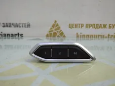 Блок управления стеклоподъемниками Geely Tugella 2023 6600000677 FY11 РЕСТАЙЛИНГ JLH4G20TDB