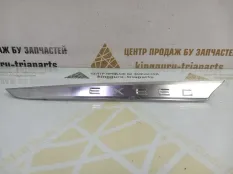 Накладка крыла Exeed VX 2021-2024 609000406AA M36T, передняя левая