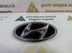 Эмблема Hyundai Sonata 2019-2022 86365L1050 8 DN8, передняя