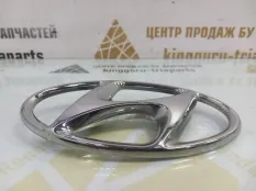 Эмблема Hyundai Tucson 2015-2018 86350D7000 3 TL ДО РЕСТАЙЛИНГ