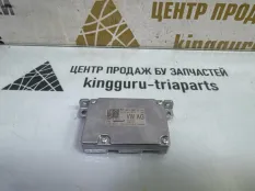 Блок Розжига Skoda Rapid 2020-2022 7PP941597D 2 NK6