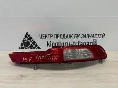 Фонарь противотуманный KIA Sportage 2014-2016 924053U300 3 SL РЕСТАЙЛИНГ, задний правый