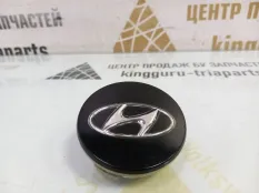 Колпачок ступицы Hyundai Santa Fe 2012-2016 529603K210 3 DM ДО РЕСТАЙЛИНГ