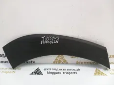 Накладка крыла Hyundai Tucson 2015-2018 87744D7000 3 TL ДО РЕСТАЙЛИНГ, задняя правая