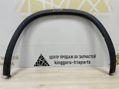 Расширитель крыла Skoda Kodiaq 2016-2022 565854819 1 NS7 ДО РЕСТАЙЛИНГ, задний левый