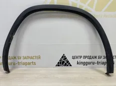 Расширитель крыла Skoda Kodiaq 2016-2022 565854820 1 NS7 ДО РЕСТАЙЛИНГ, задний правый