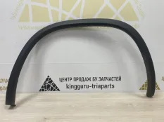 Расширитель крыла Skoda Kodiaq 2016-2022 565854819 1 NS7 ДО РЕСТАЙЛИНГ, задний левый