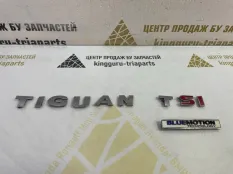 Шильдик Volkswagen Tiguan 2011-2017 1 5N1 РЕСТАЙЛИНГ