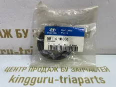 Сальник суппорта Hyundai Creta 2016-2020 581141H000 1 GSR ДО РЕСТАЙЛИНГ