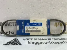 Ремень поликлиновый Hyundai Elantra 2000-2006 571702D001 3 XD