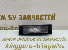 Подсветка номера BMW 7 2022-2024 63269481840 G70